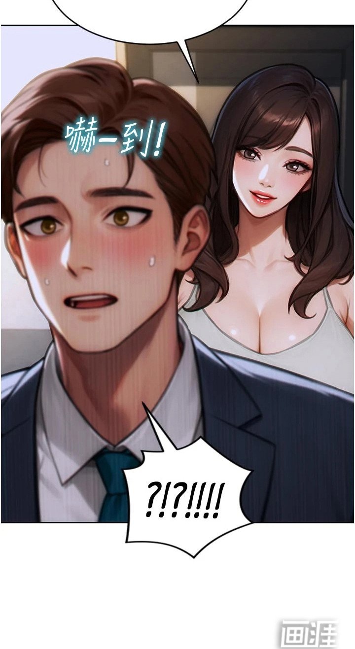 第16章：偶尔见面