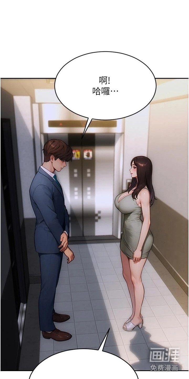 第17章：邀请