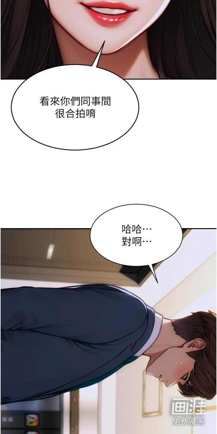 第17章：邀请