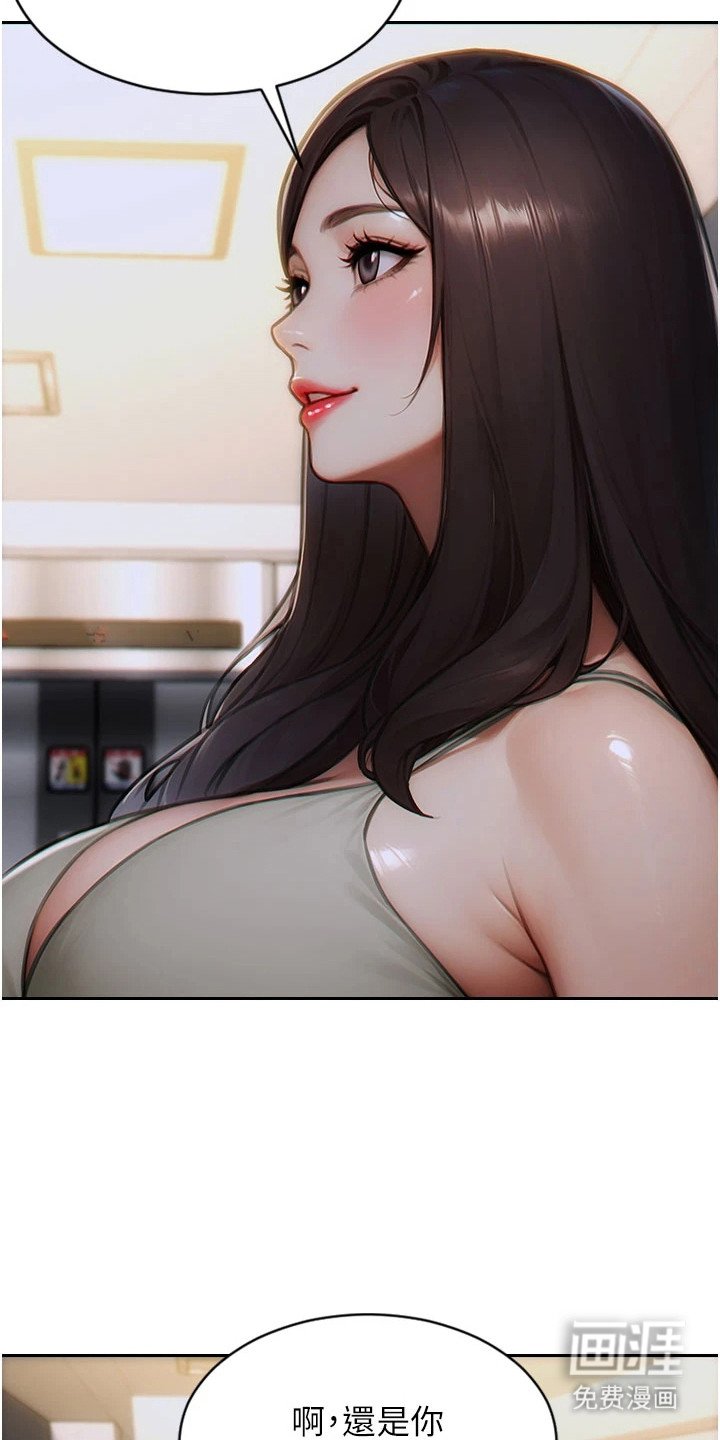 第17章：邀请