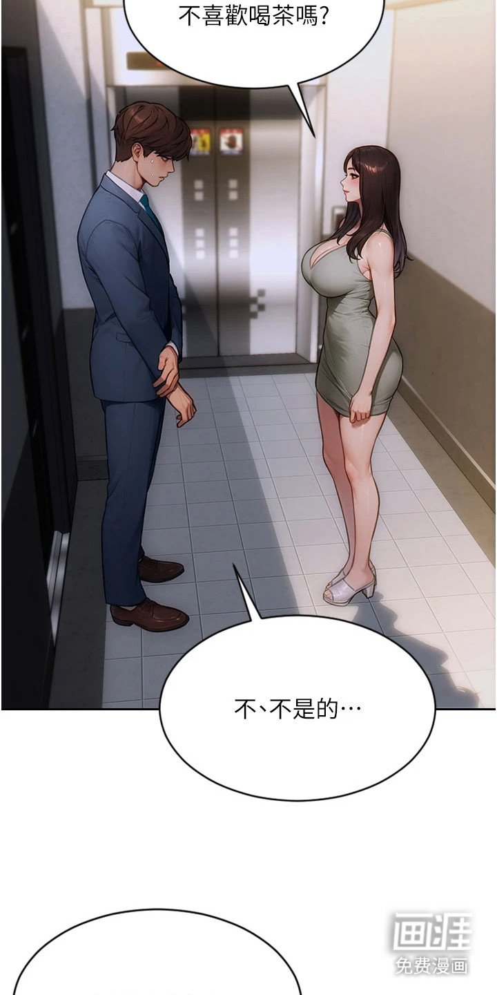 第17章：邀请
