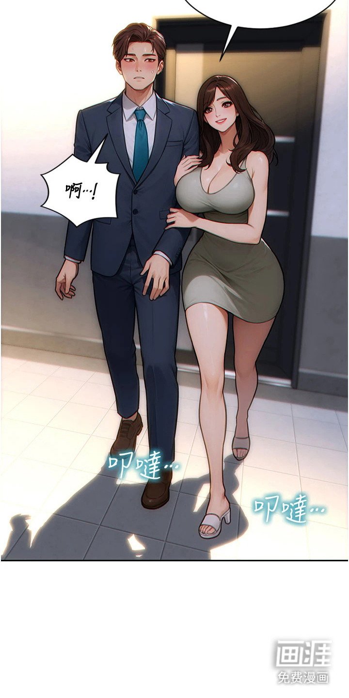 第17章：邀请