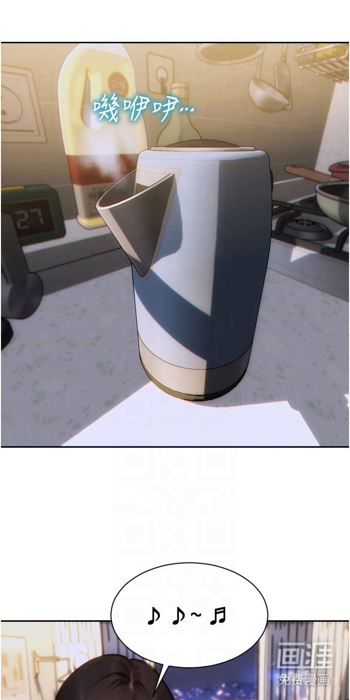 第17章：邀请