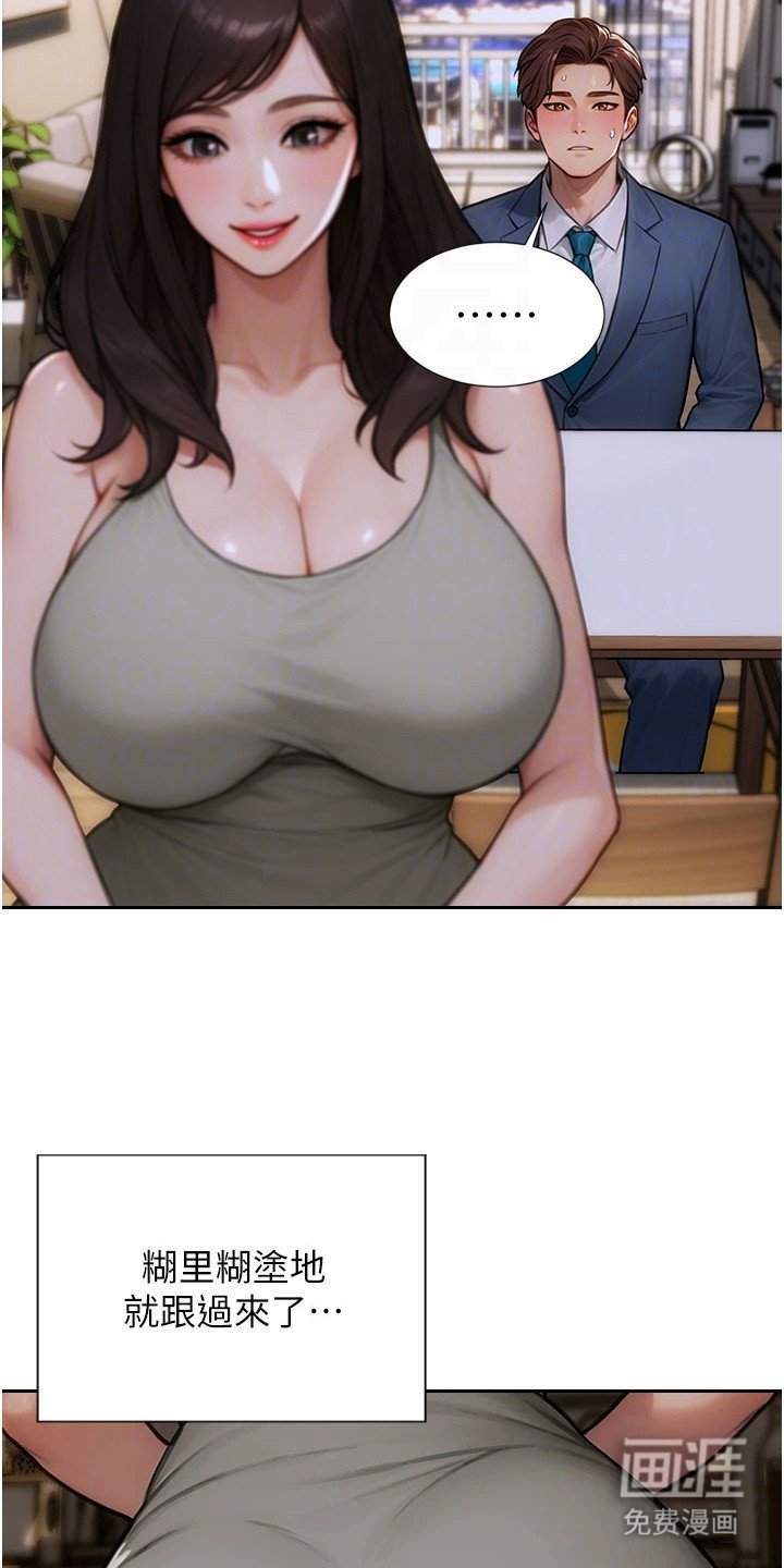 第17章：邀请
