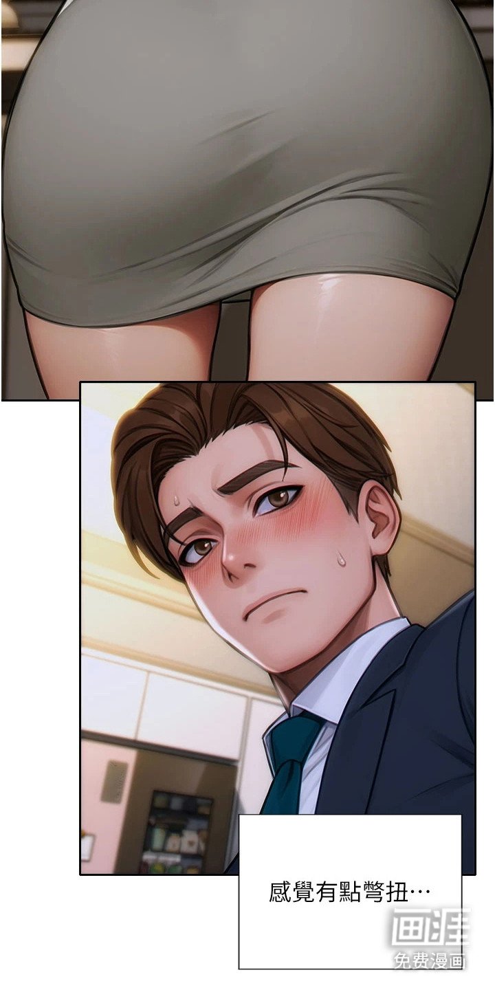 第17章：邀请