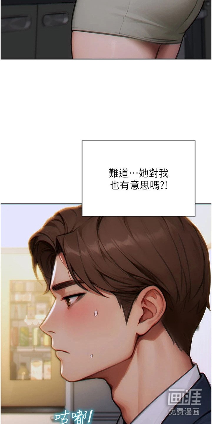 第17章：邀请