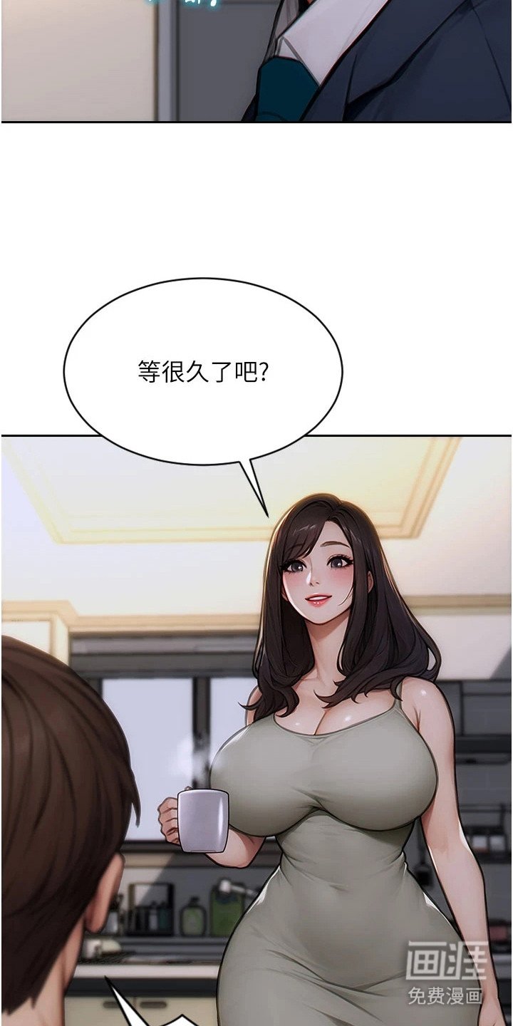 第17章：邀请