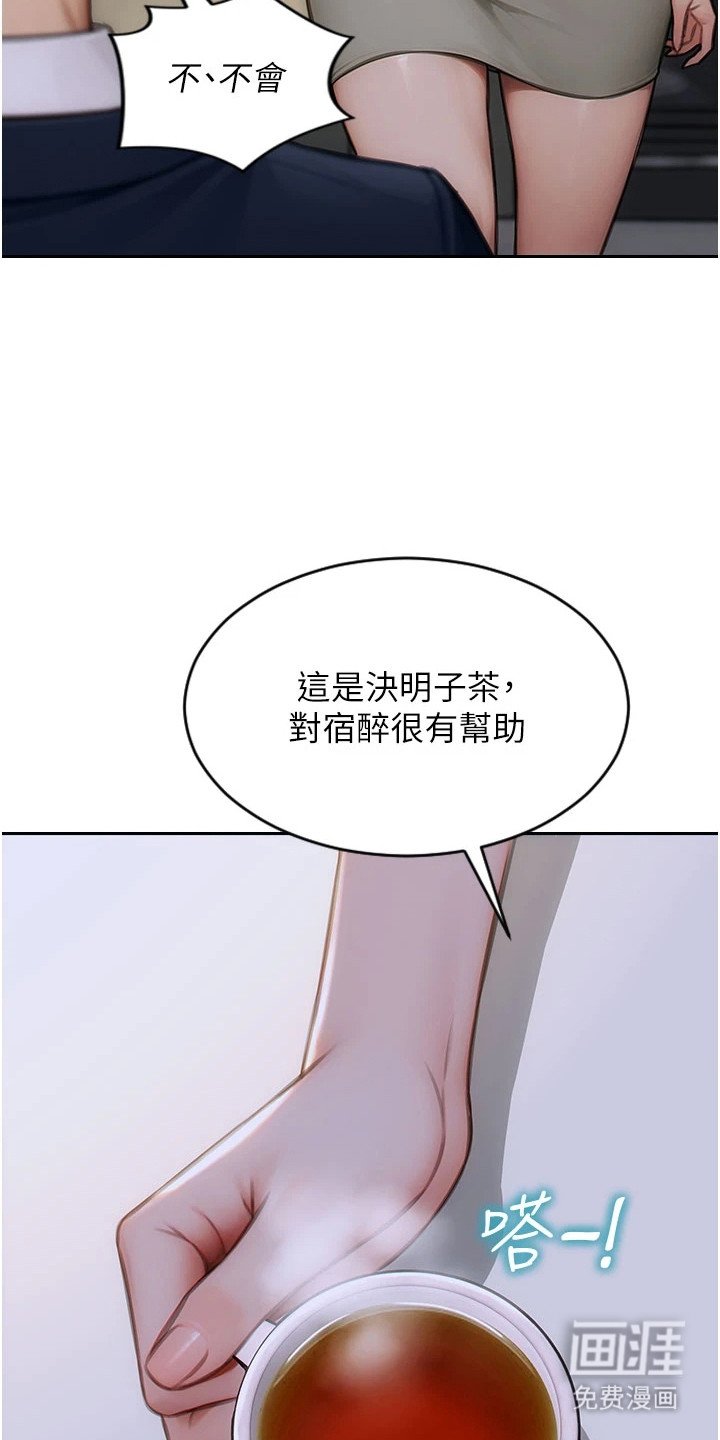 第17章：邀请