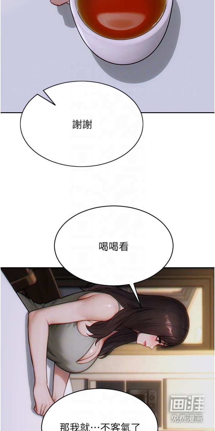 第17章：邀请
