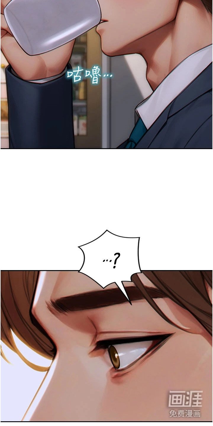 第17章：邀请