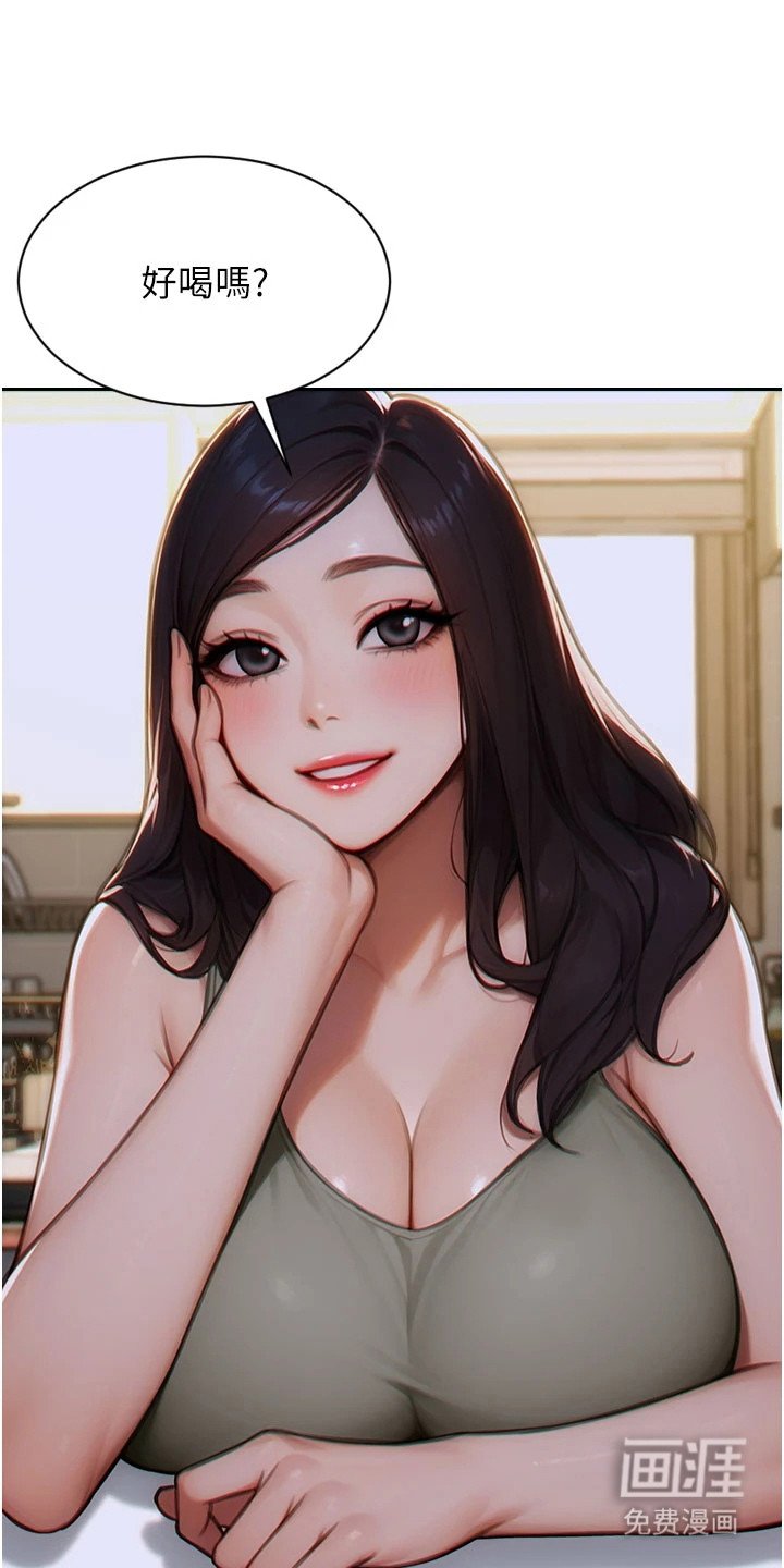 第17章：邀请