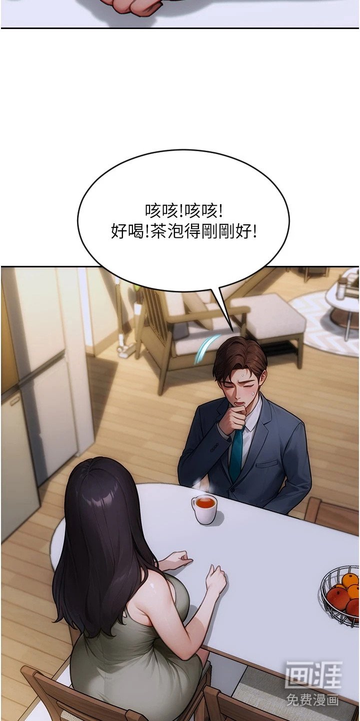 第17章：邀请