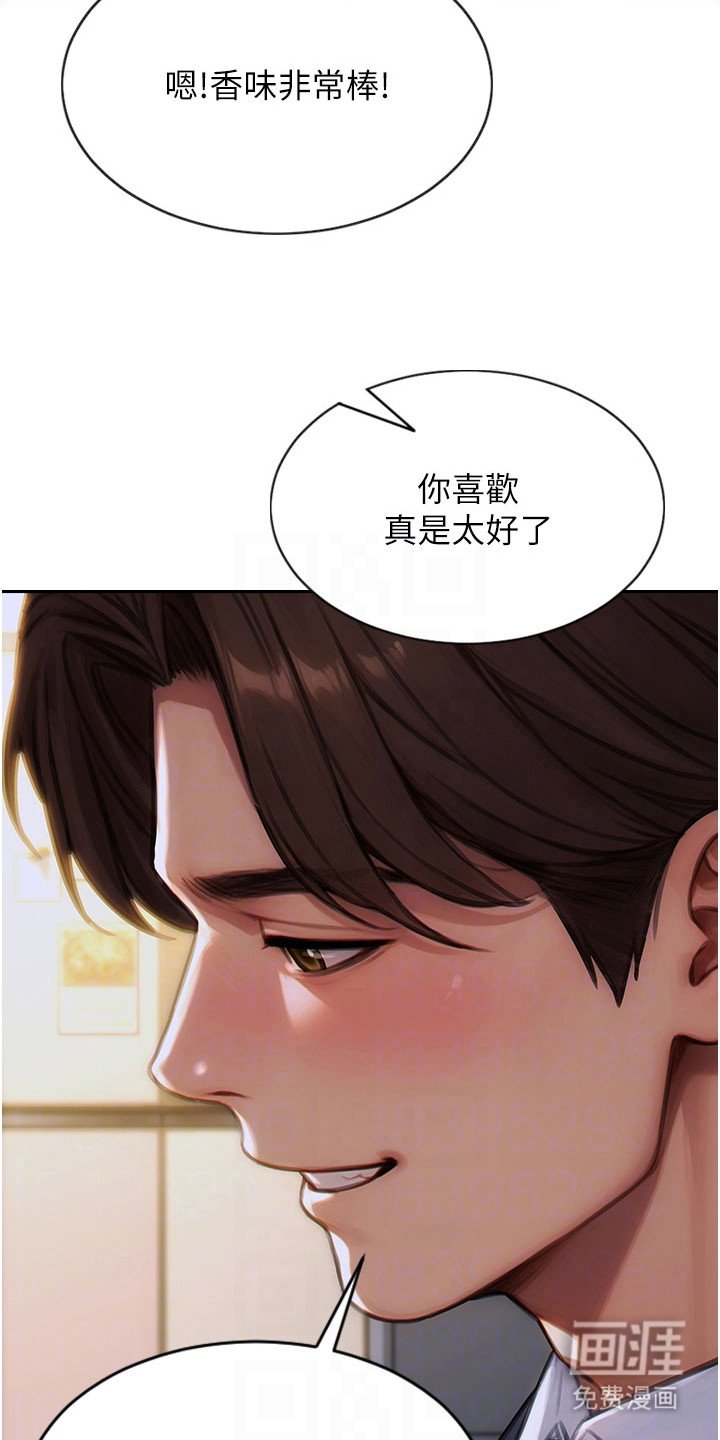 第18章：很眼熟