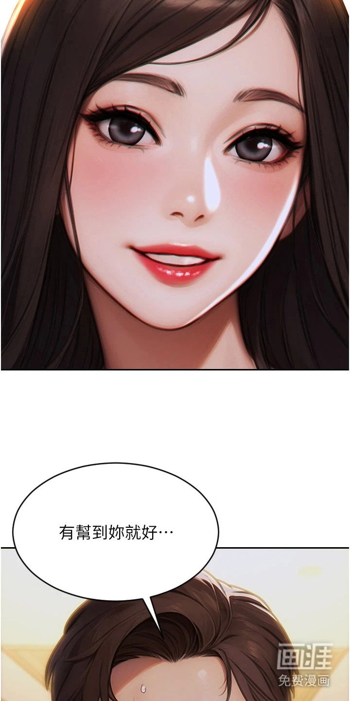 第18章：很眼熟