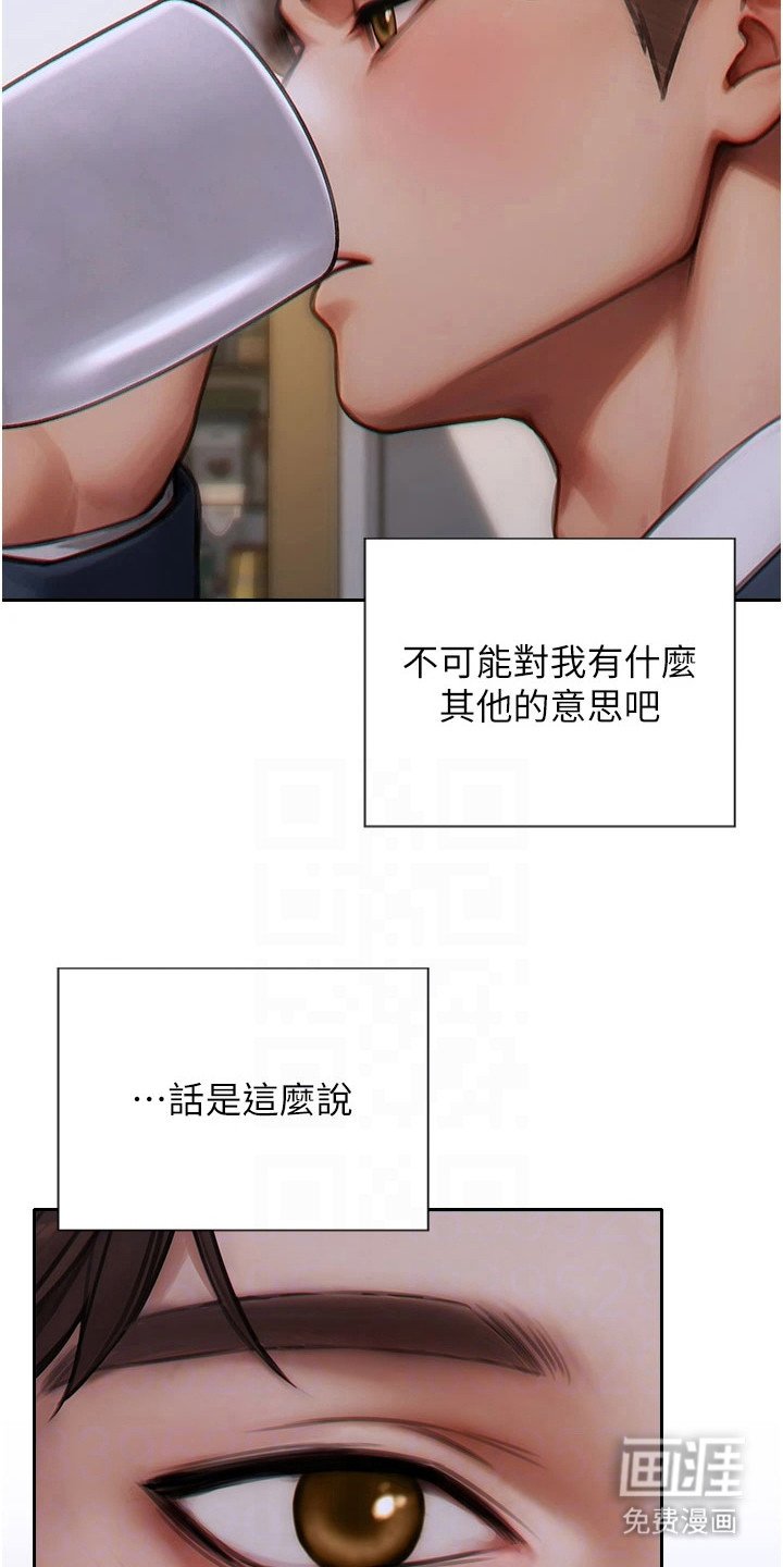 第18章：很眼熟