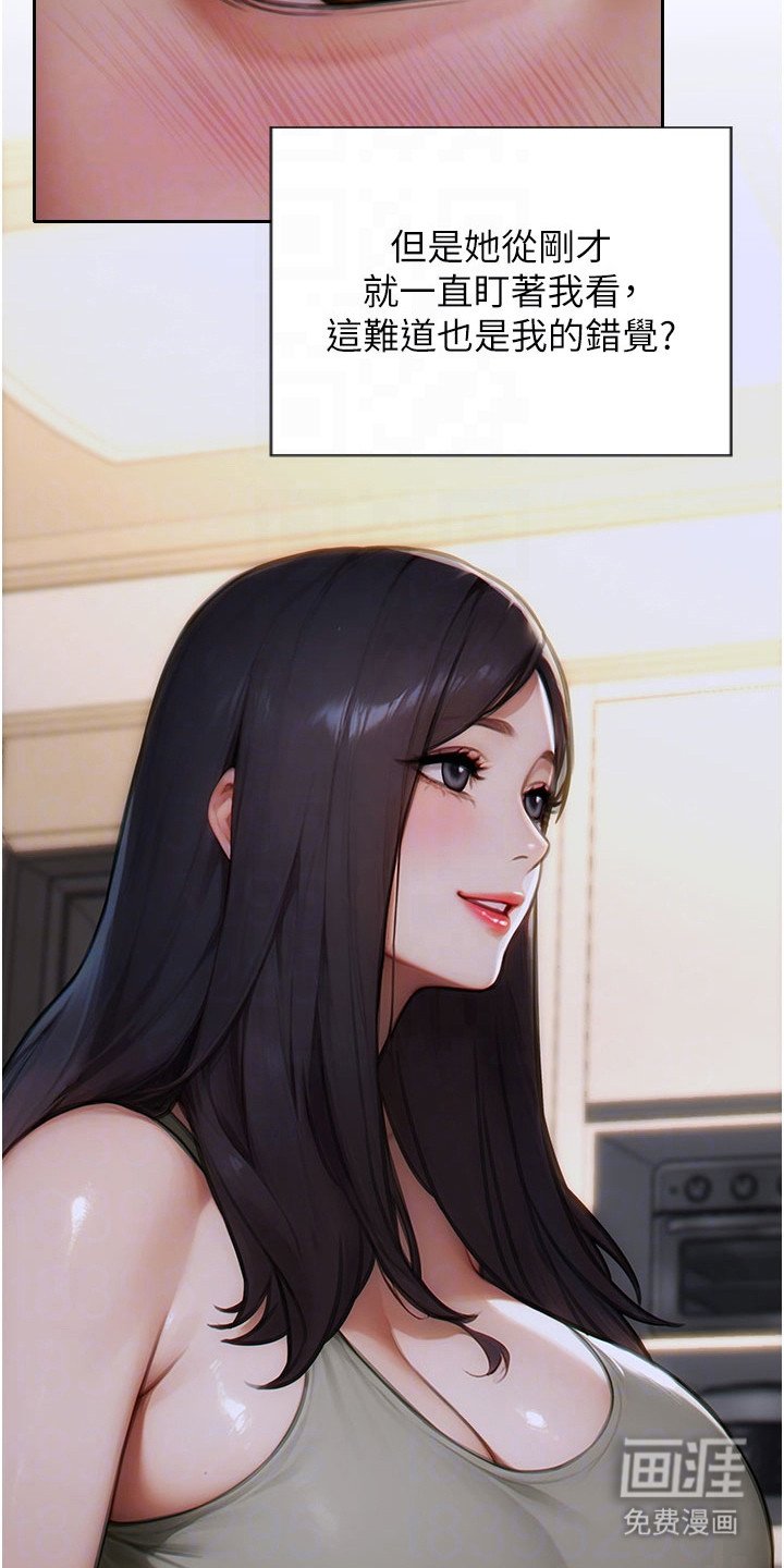 第18章：很眼熟
