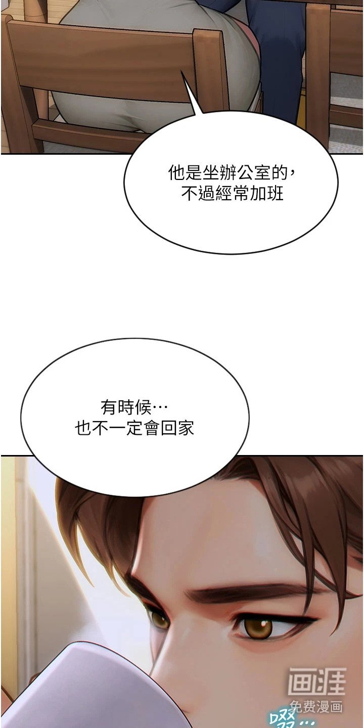 第18章：很眼熟