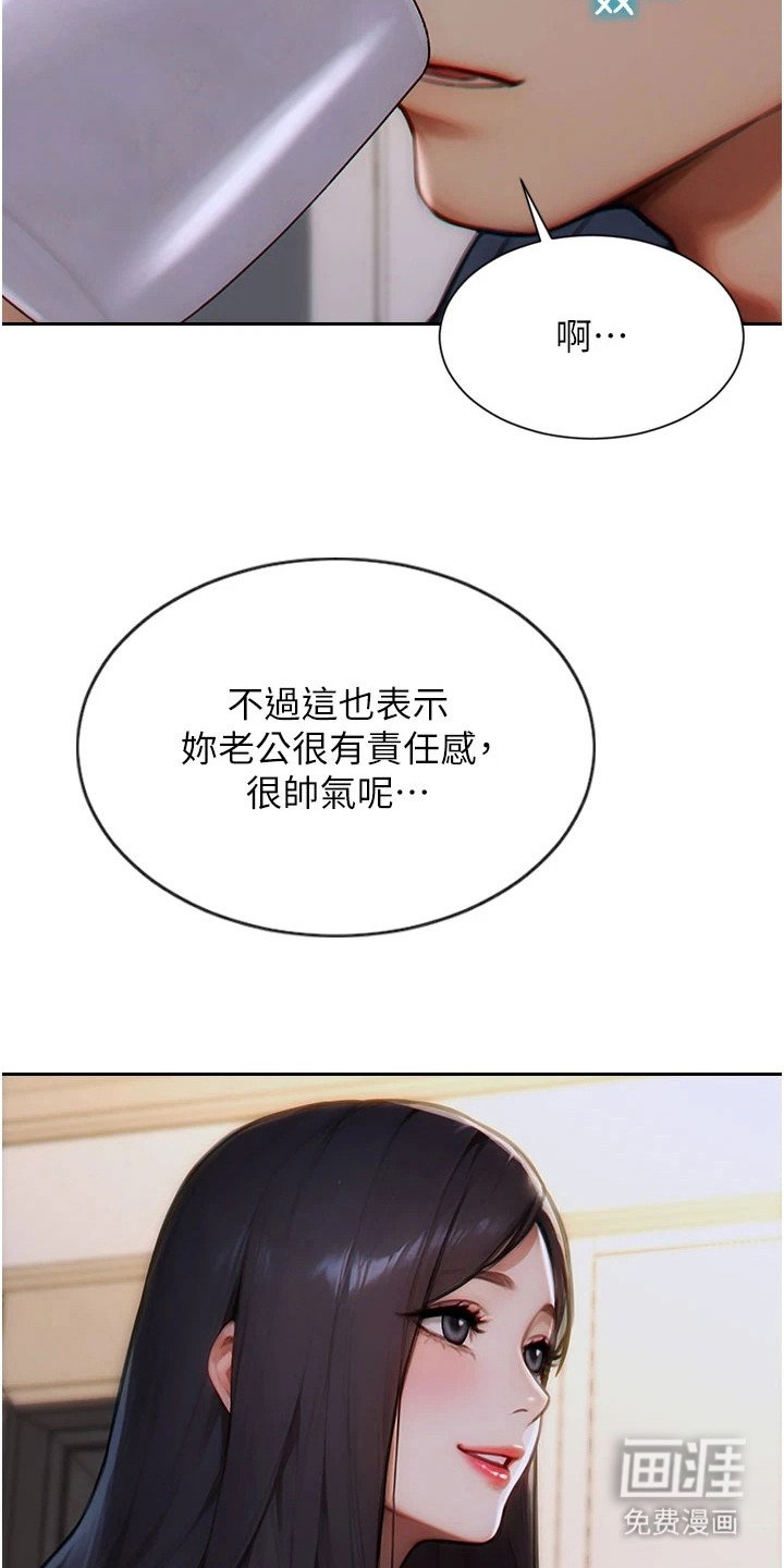 第18章：很眼熟