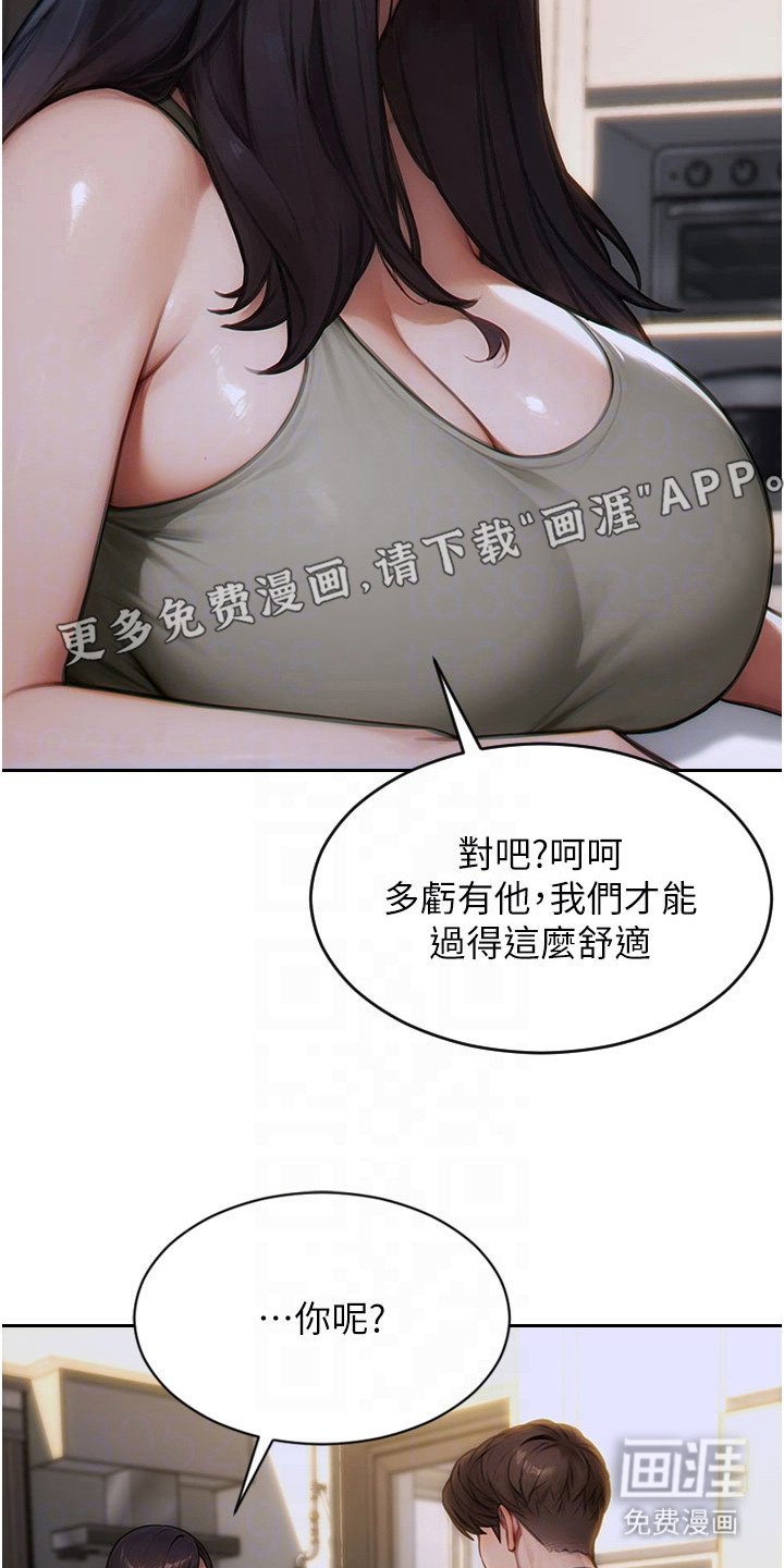 第18章：很眼熟