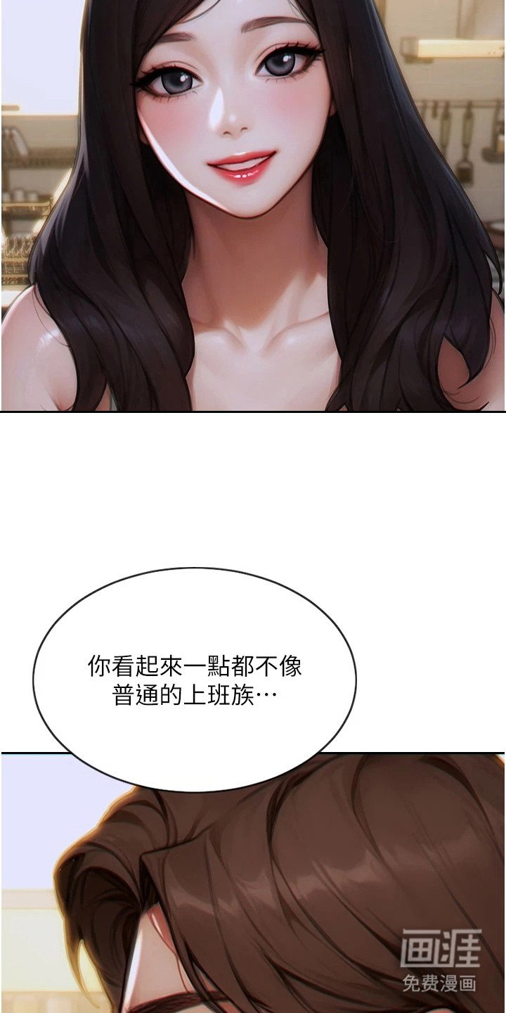 第18章：很眼熟