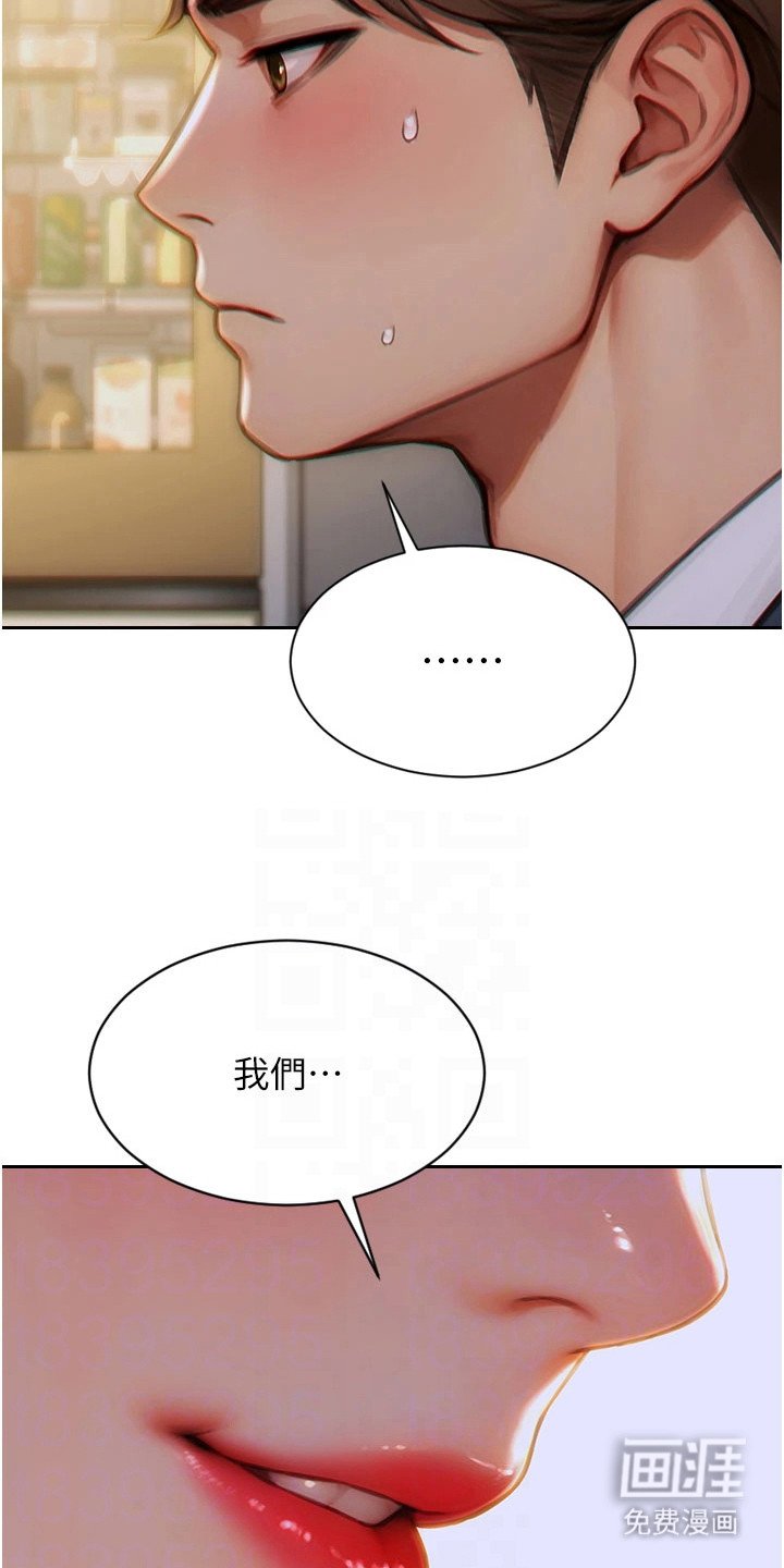 第18章：很眼熟