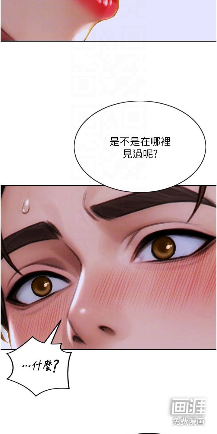 第18章：很眼熟