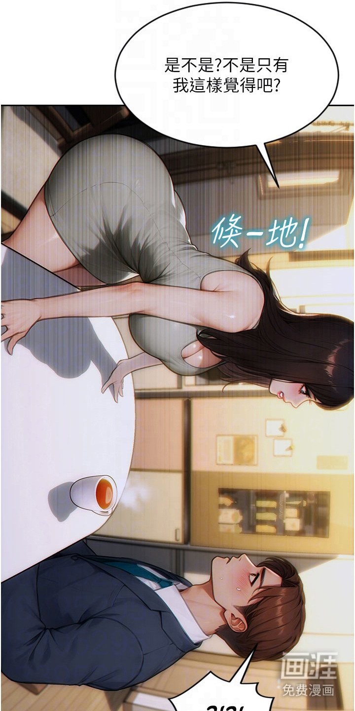 第18章：很眼熟