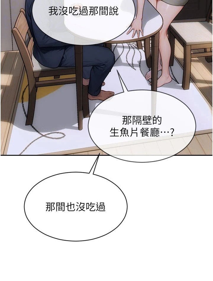 第18章：很眼熟