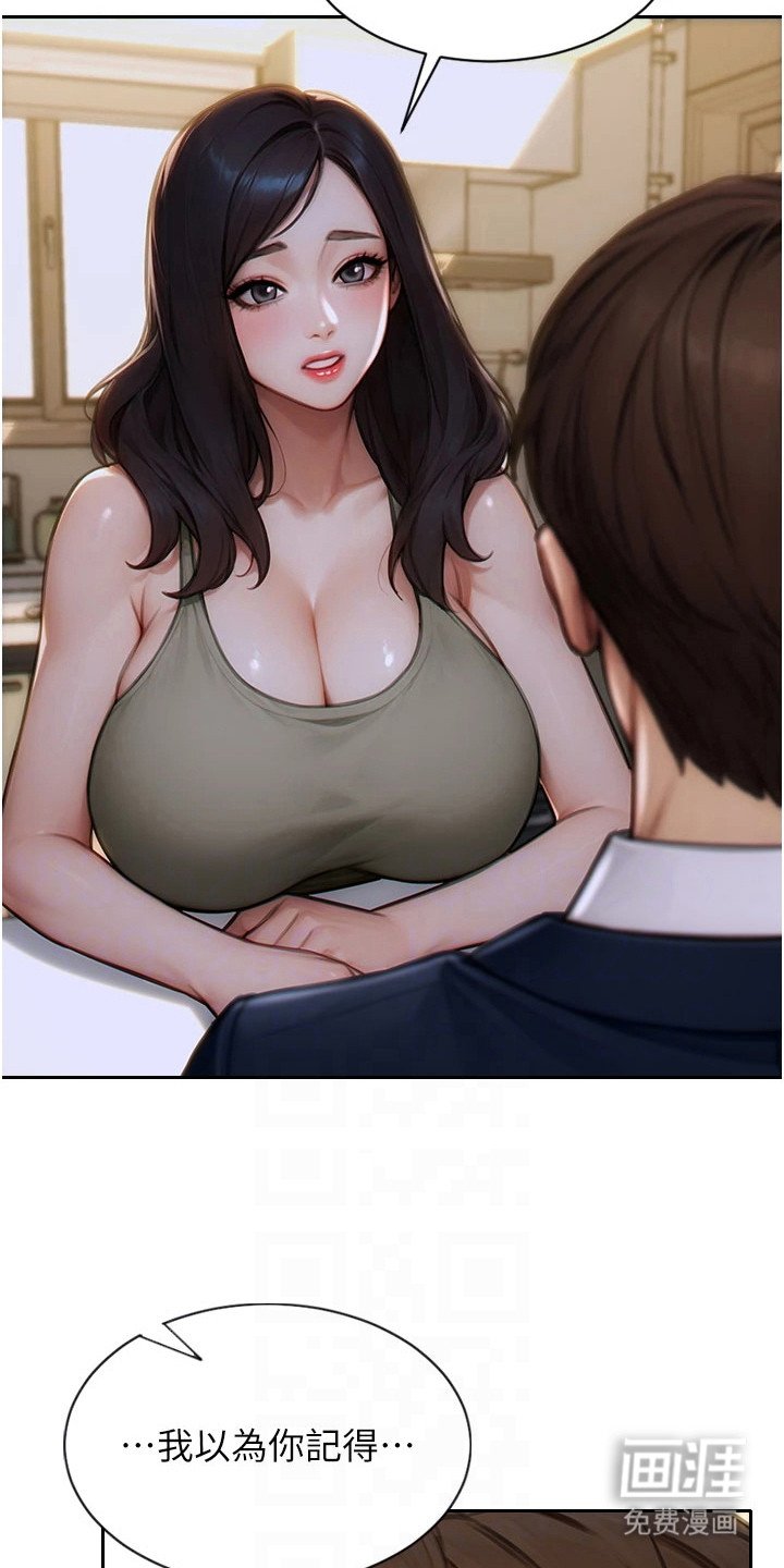 第19章：主动挽回