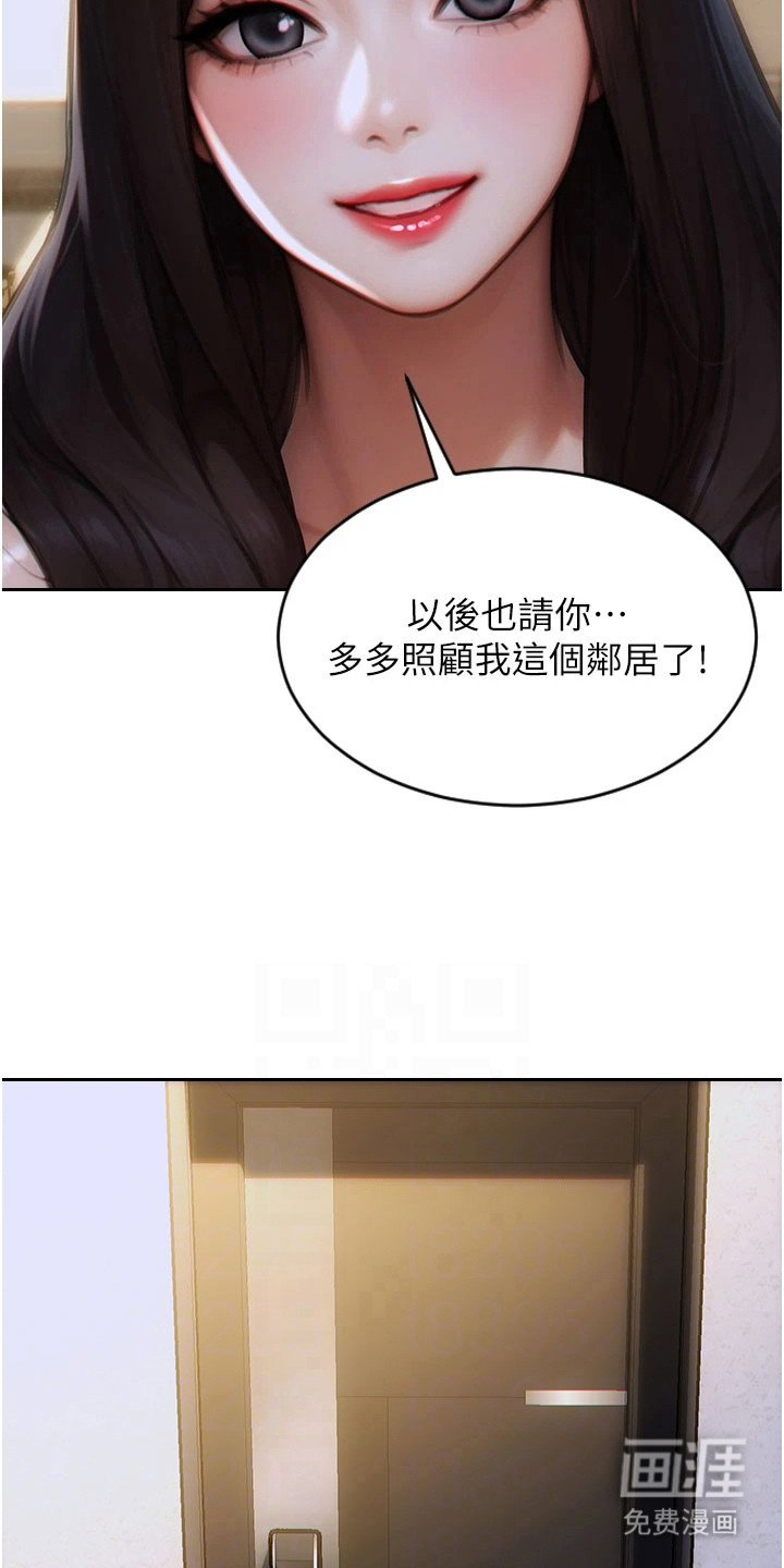 第19章：主动挽回