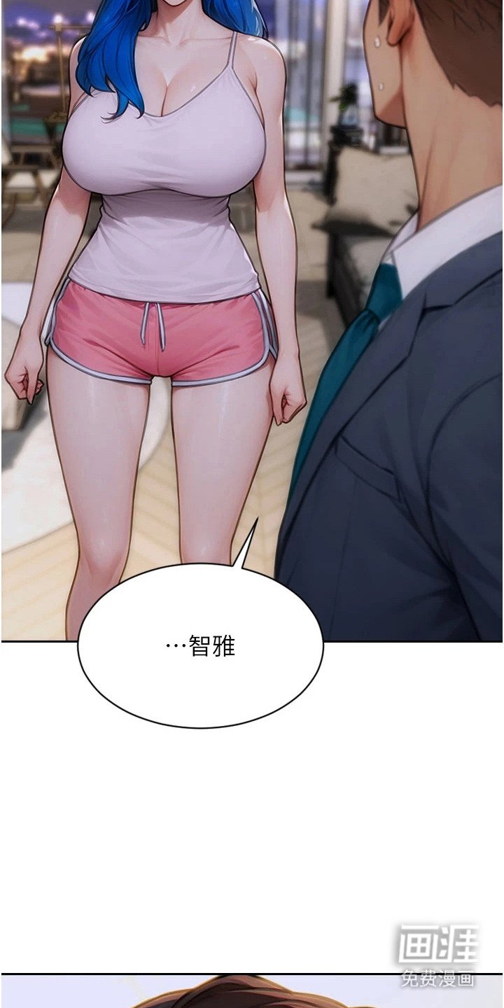第19章：主动挽回