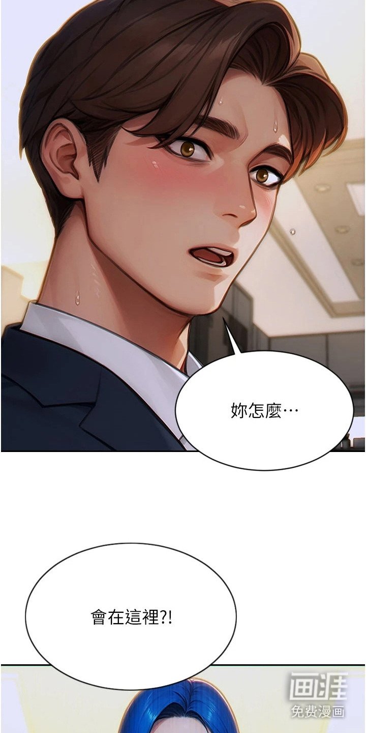 第19章：主动挽回