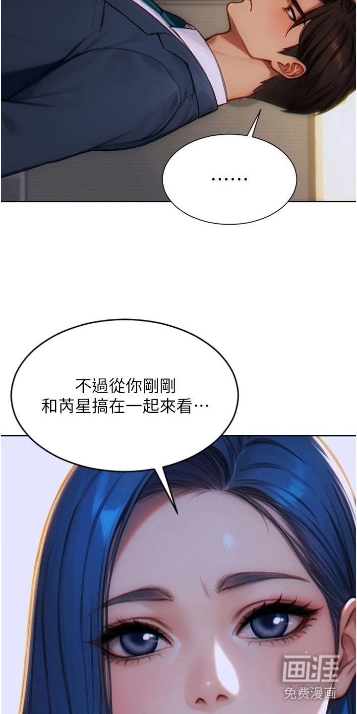 第19章：主动挽回