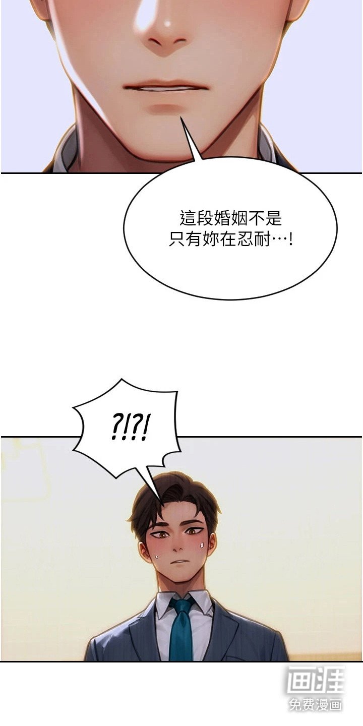 第19章：主动挽回