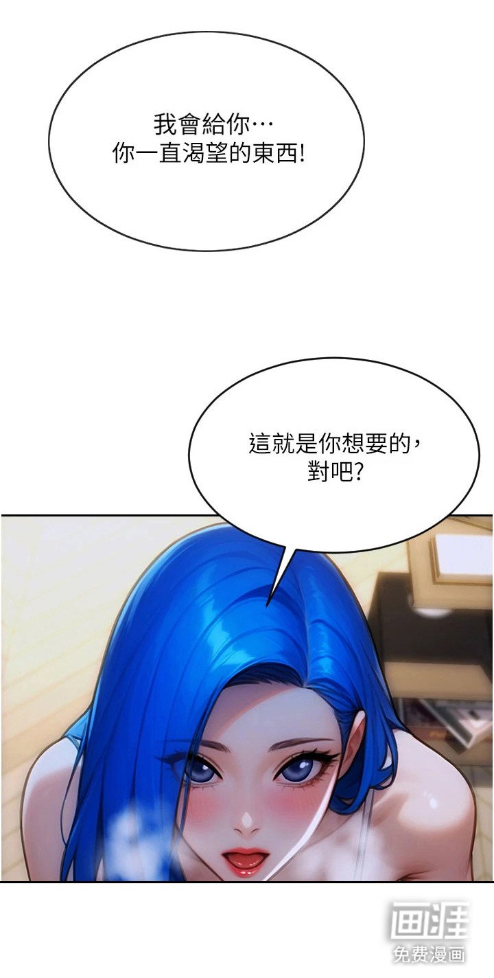 第19章：主动挽回