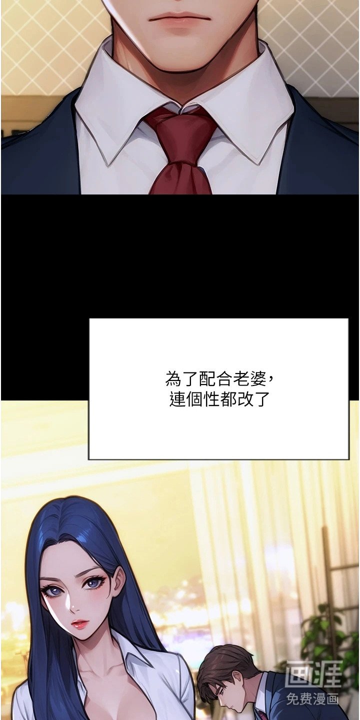 第2章：离婚吧
