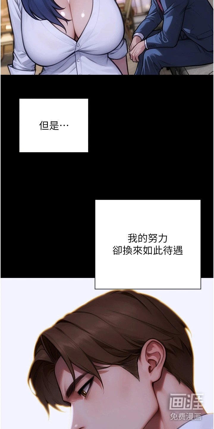第2章：离婚吧