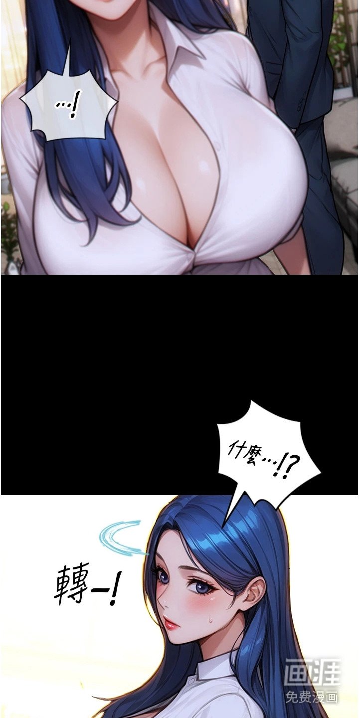 第2章：离婚吧