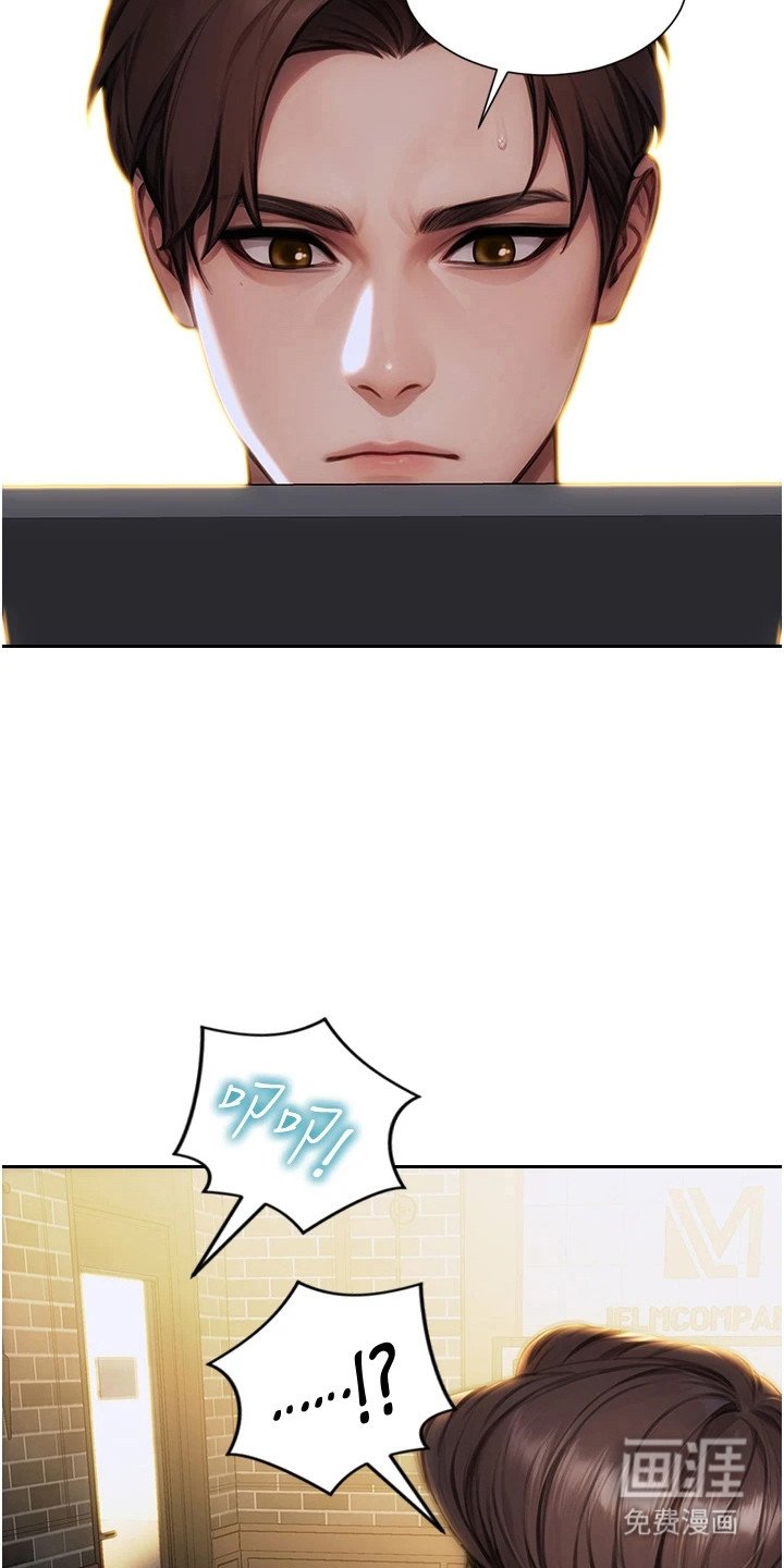 第2章：离婚吧