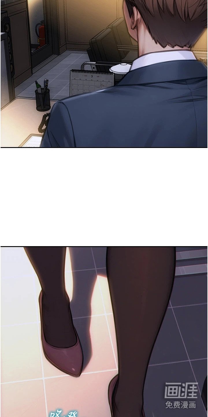第2章：离婚吧
