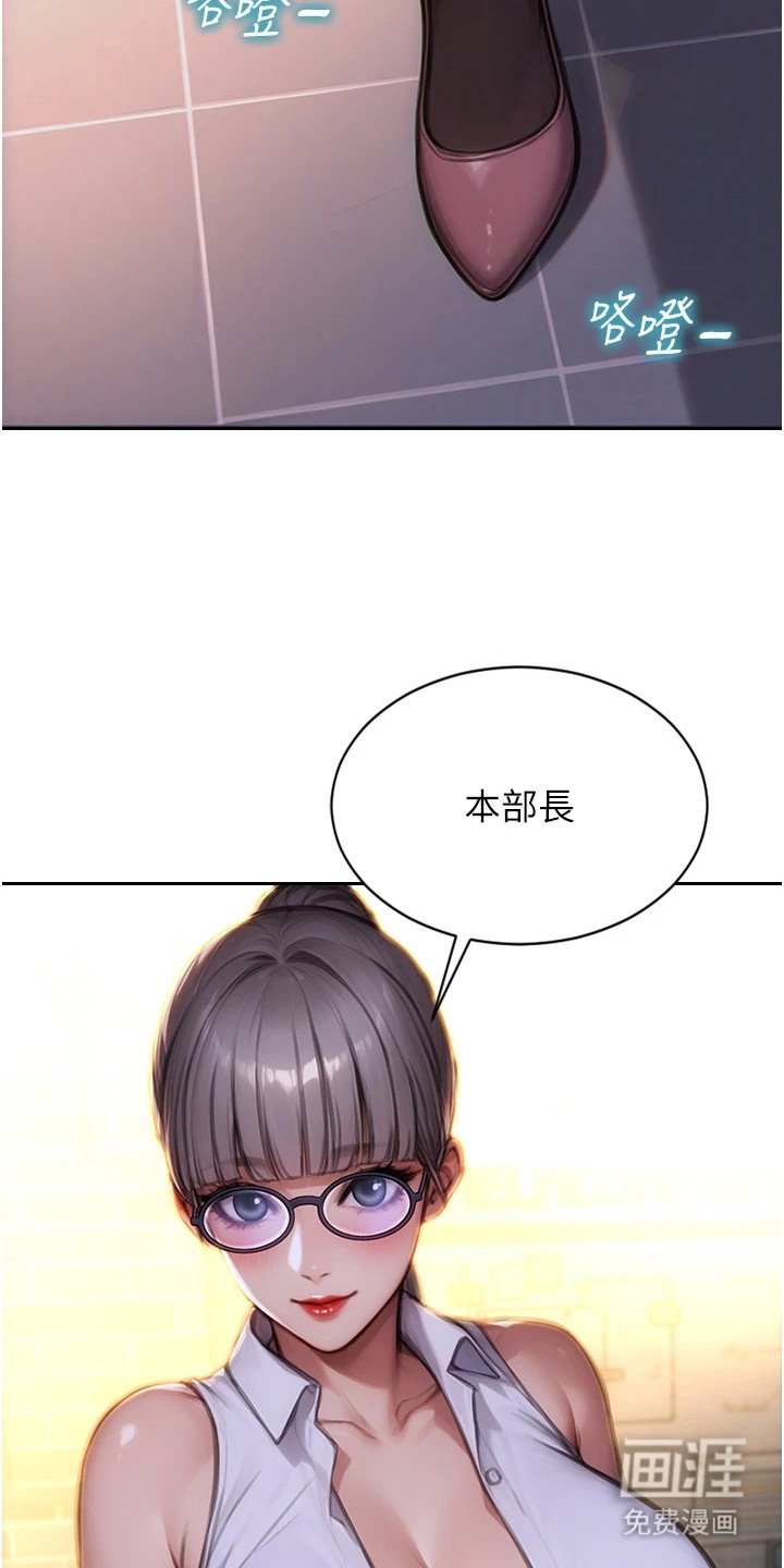 第2章：离婚吧