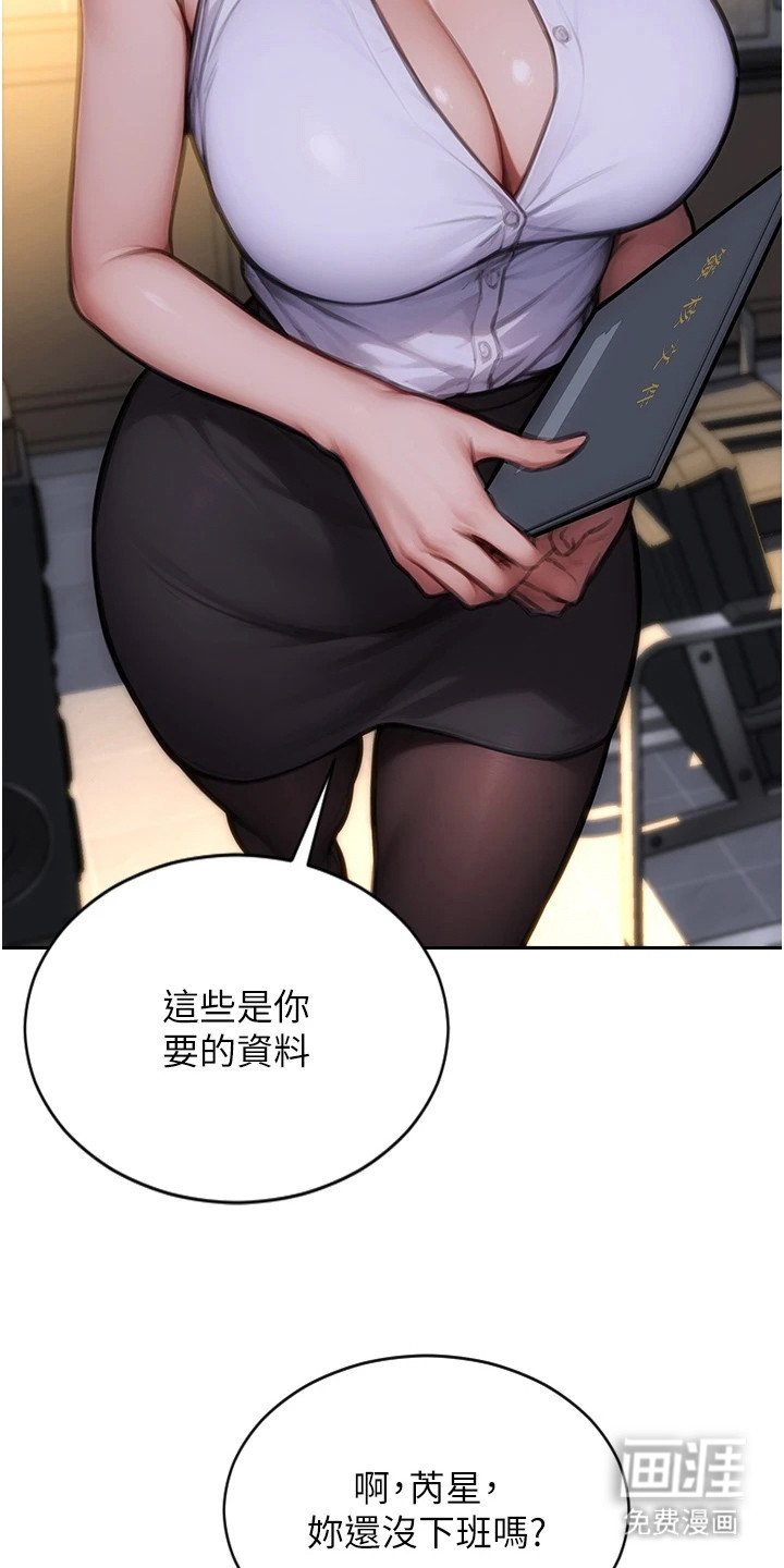 第2章：离婚吧