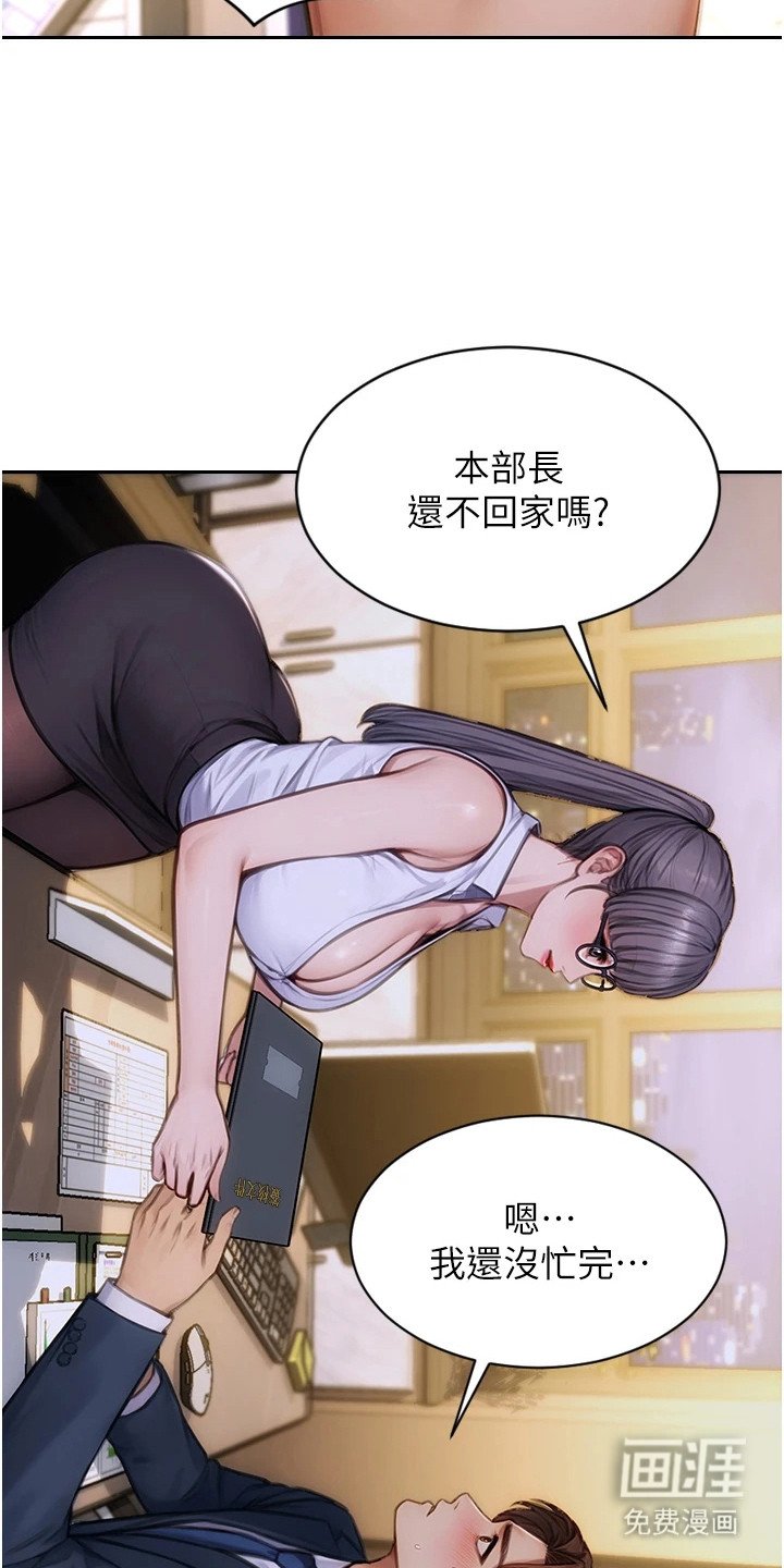 第2章：离婚吧