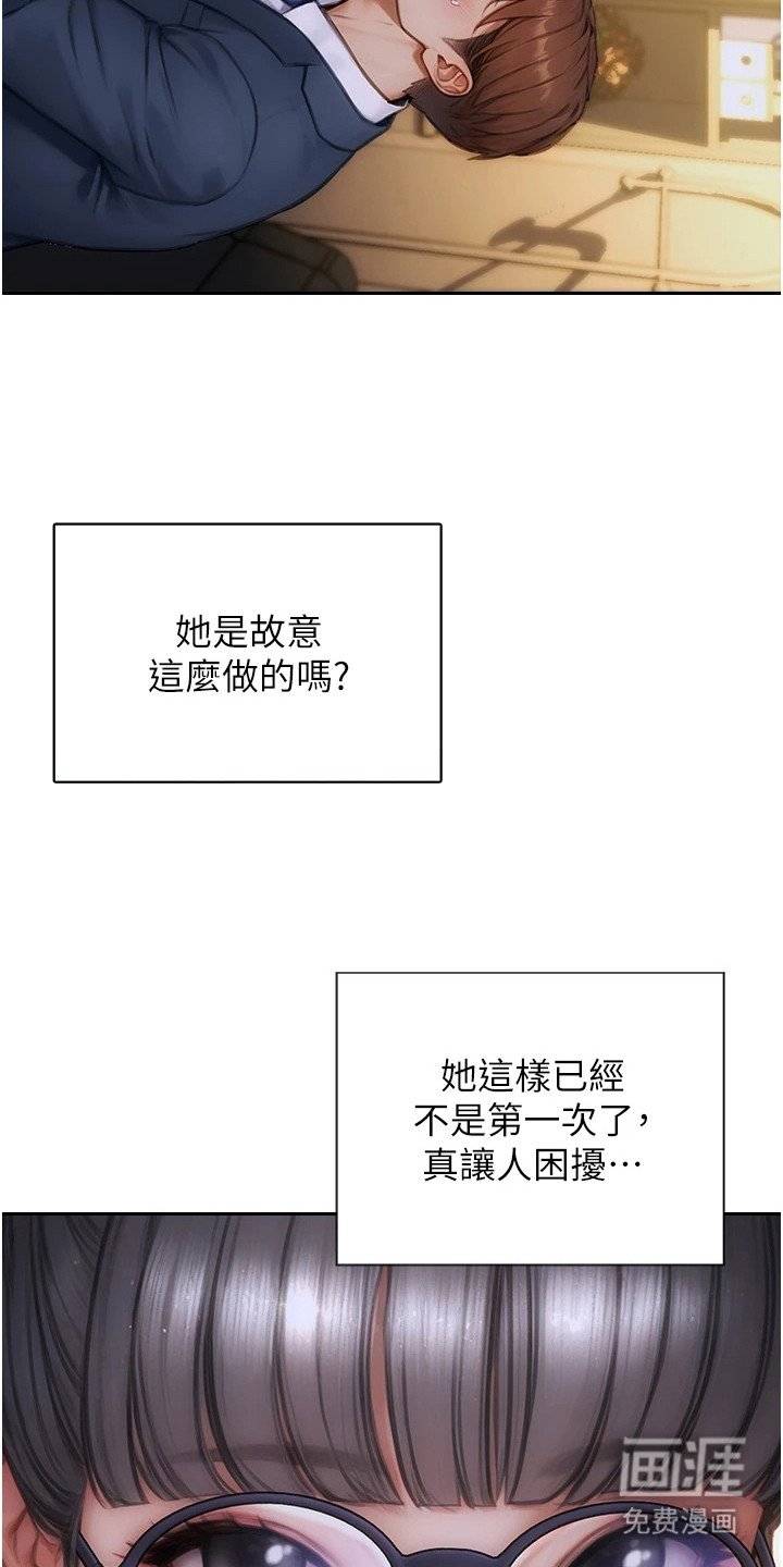 第2章：离婚吧