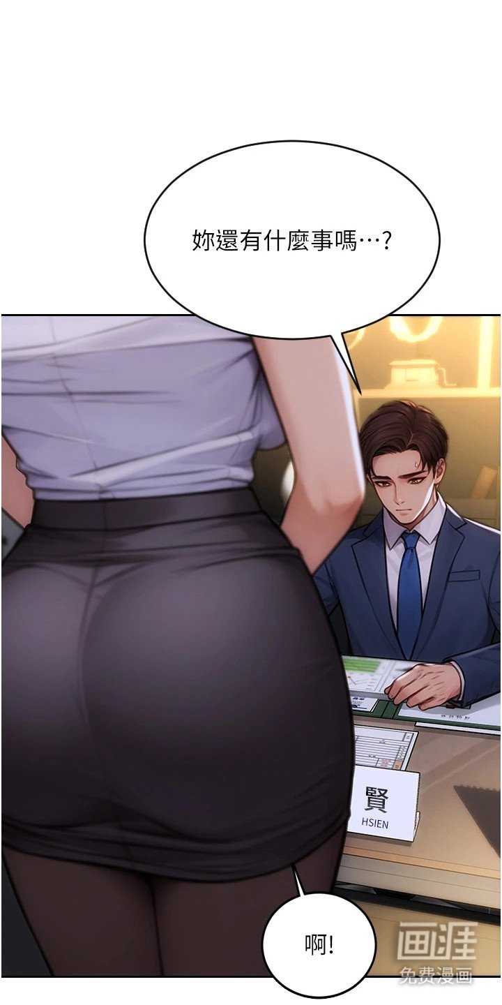 第3章：差异