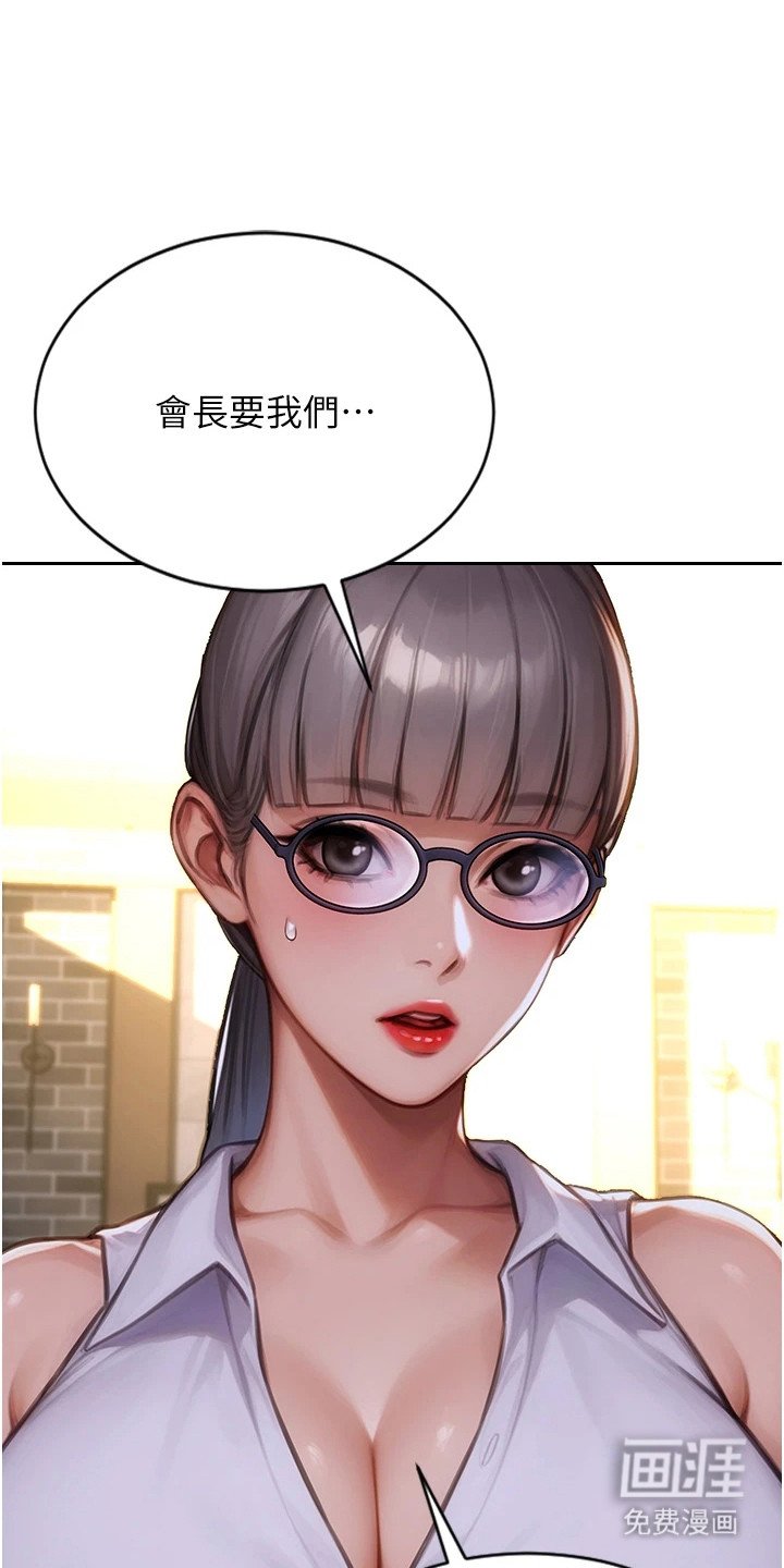 第3章：差异