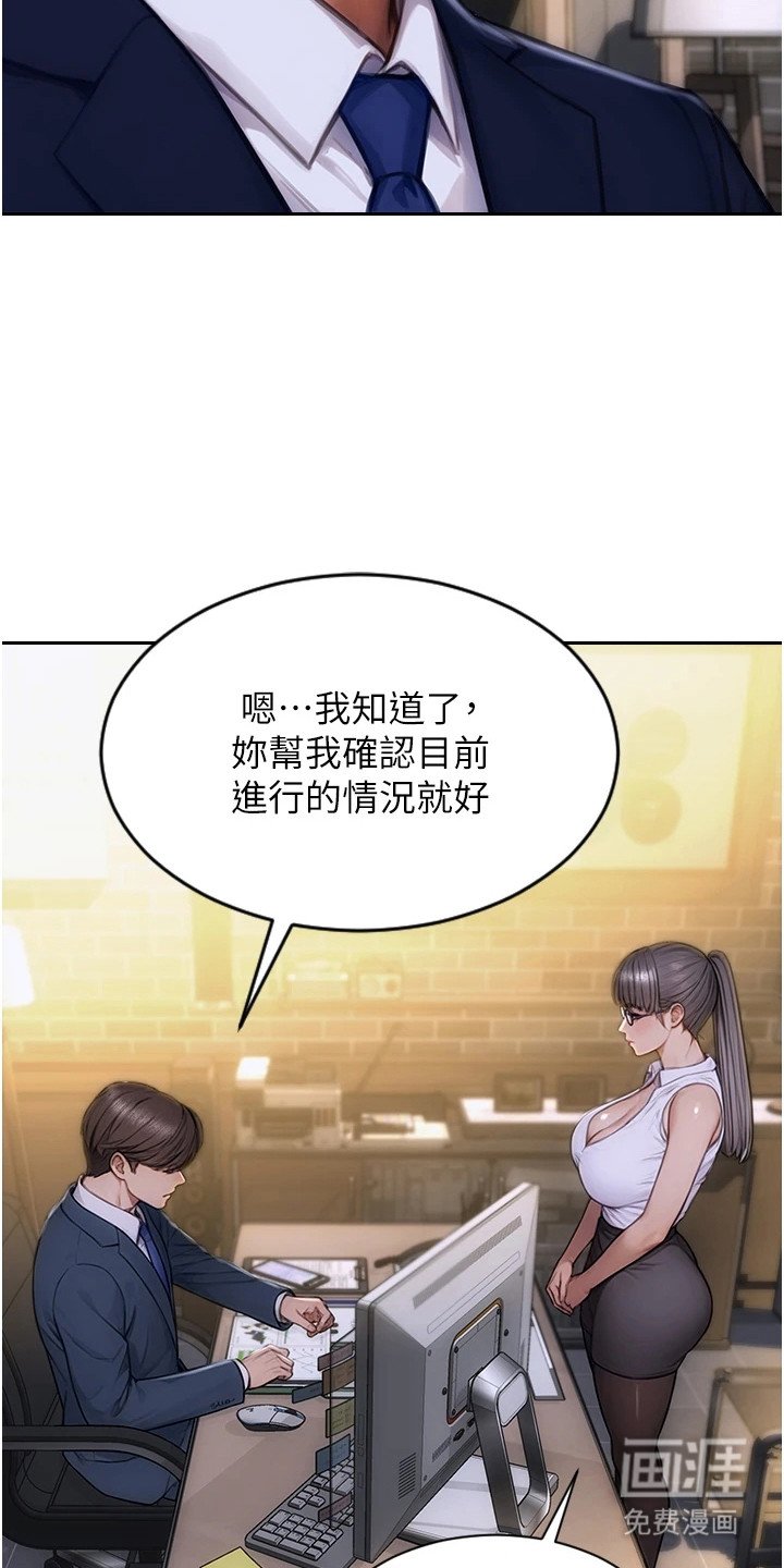 第3章：差异