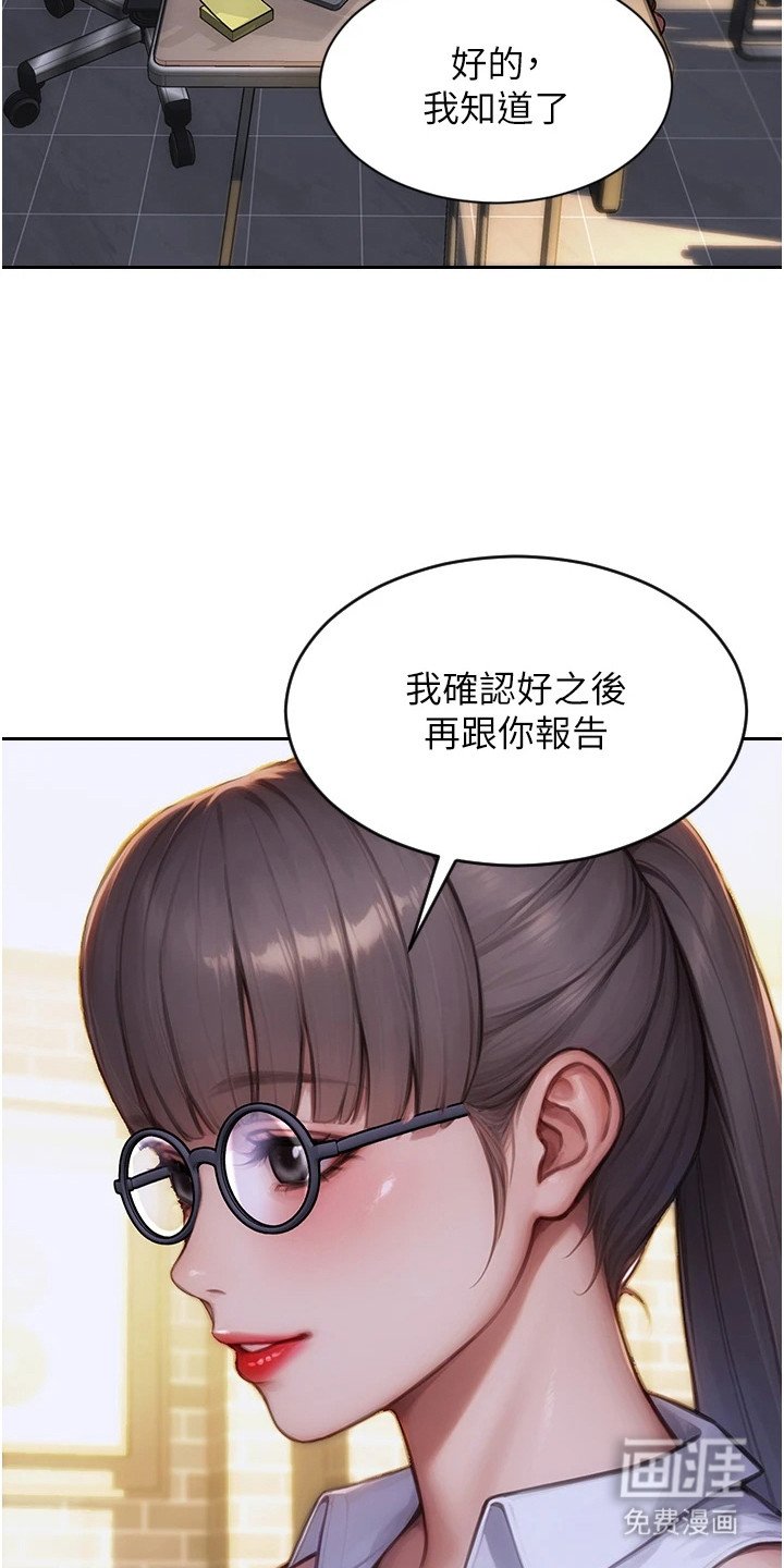 第3章：差异