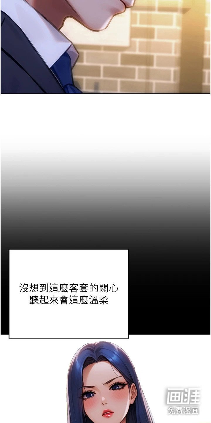 第3章：差异