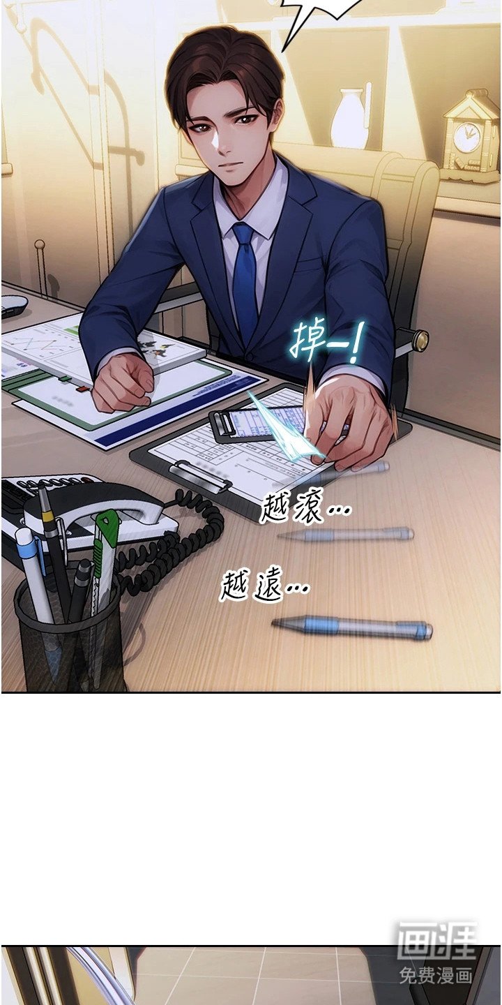 第3章：差异